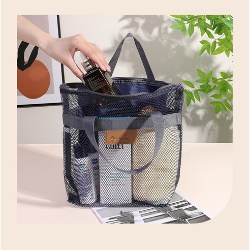 찾아사 다용도 망사 목욕 수영 가방, 딥그레이