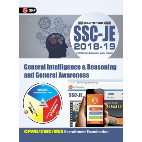 SSC JE (CPWD/CWC/MES) General Intelligence & Reasoning and General Awareness for Junior Engineers Re... Paperback, G.K Publications Pvt.Ltd, English, 9789387766457
