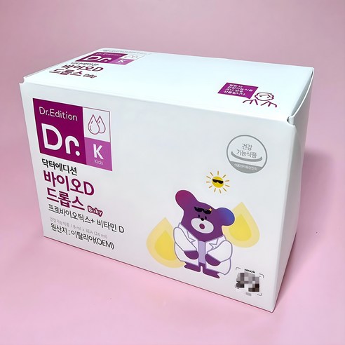 [웰꼼베베] 닥터에디션 바이오D 드롭스 Baby 8ml x 3개