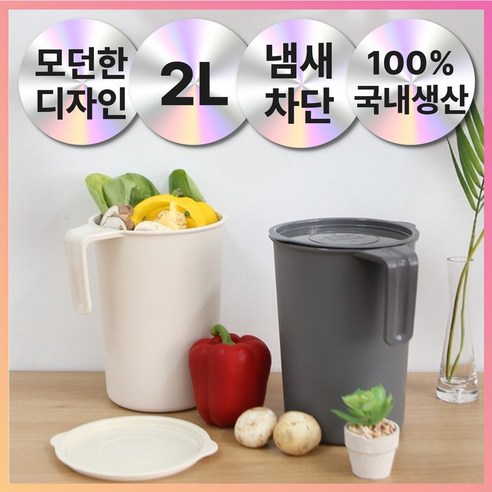 [국내생산]소형 음식물 쓰레기통 냄새차단 음쓰통 씽크대 쓰레기통 원룸 자취생 다용도, 모던그레이, 1개