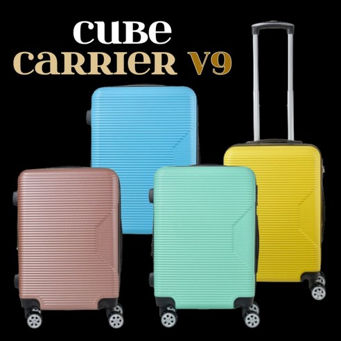 시티 스마트 큐브 캐리어 도시여행 해외여행 모던스타일 가볍고 견고한 트래블 캐리어