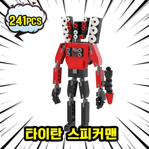 스키비디토일렛맨 보스 캐릭터 MOC 호환블록 시리즈 8종 스키비디월드 멀티버스 브릭, 08. 토일렛(319pcs), 1개