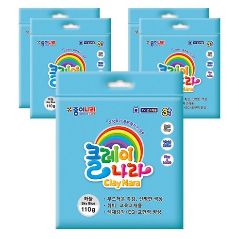 종이나라 클레이나라 점토 5p, 하늘, 110g