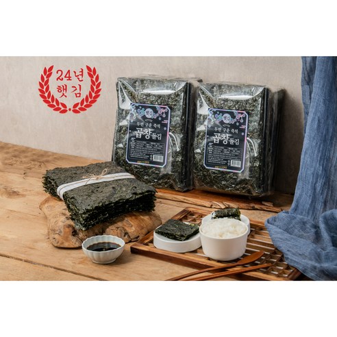 바다마음 두번구운 즉석 곱창돌김 곱창김 햇김 50매, 150g, 4개, 상세페이지 참조