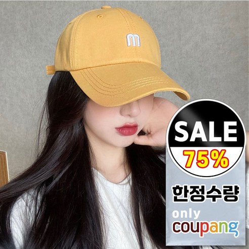 반데어 야구모자