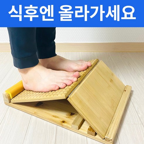 [ 혈당핏스탠드 ] 세컨하트 가자미근 종아리 스탠드, 모델명/품번