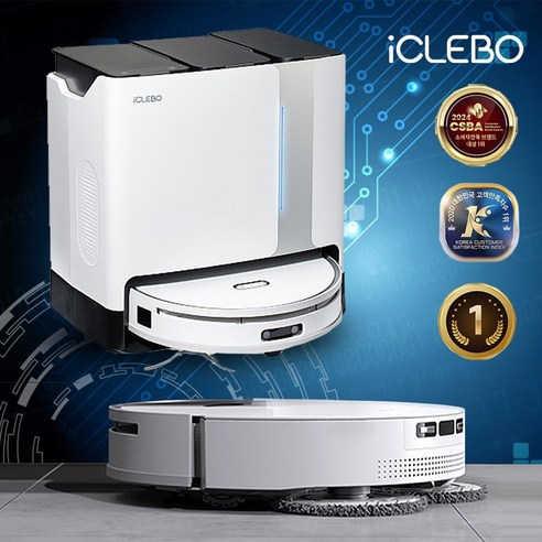 365일 깨끗하게! 자동물걸레 세척+먼지비움 올인원 로봇 청소기 듀얼홈자동분사로봇청소기