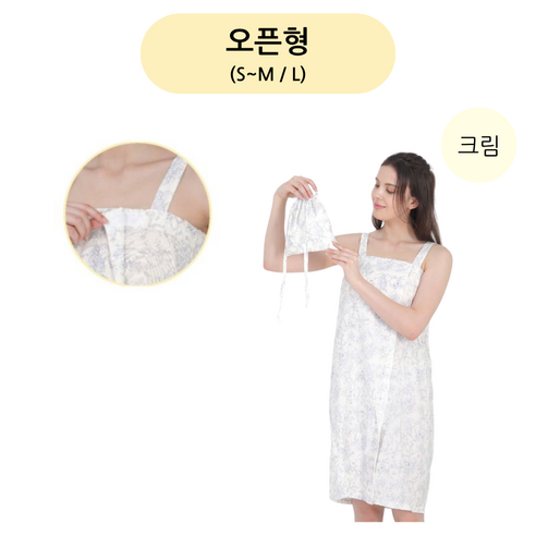 라운딩 후 찝찝함, 비비안 골프가운으로 상쾌하게!