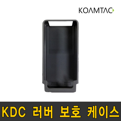 코암텍 KDC 실리콘 러버 케이스 (KDC 200/250/270/280/350) cj 롯데 한진 로젠 택배용 - 스캐너 | 쿠팡