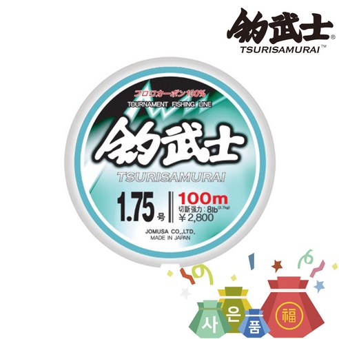 조무사 후로로 카본 100M 목줄 바다 낚시줄 감성돔 (후로로카본 100), 카본100M목줄(100M-5호)+사은품3종