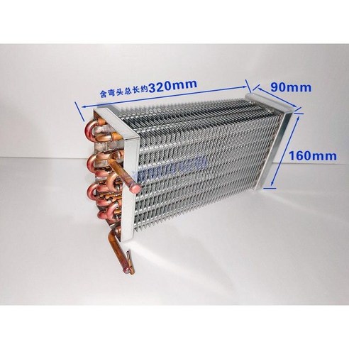 냉장고 증발기 냉동고 콘덴서 라디에이터 응축기 열교환기 공냉식, A.320mmx160mmx90mm