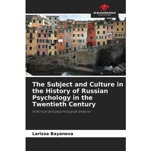 (영문도서) The Subject and Culture in the History of Russian Psychology in the Twentieth Century Paperback, Our Knowledge Publishing, English, 9786203220896