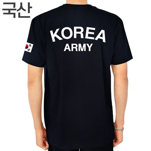 국산 아미티 로카티 2장 스마일컴퍼니 코리아 ROKA 군대 티셔츠 반팔티 면티