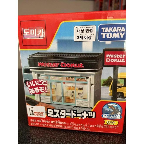 타카라토미 토미카 타운 미스터 도넛카 자동차 장난감 상자 포장 TOMICA TAKARA, 1개