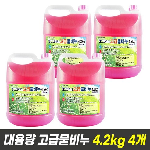 업소용 대용량 고급물비누 4.2KG x 4개묶음 손세정제 핸드워시 물비누, 4개