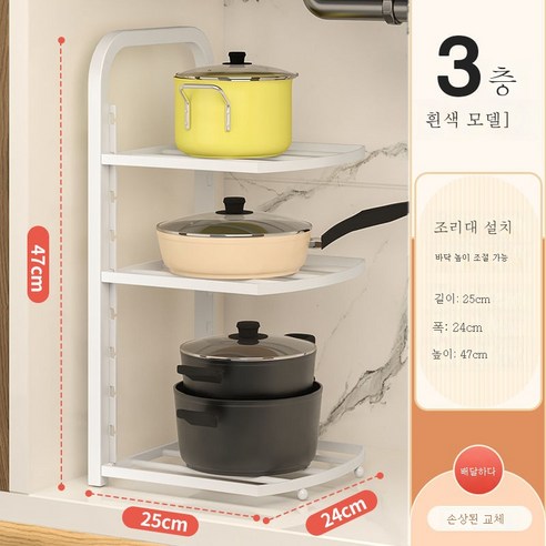 ZZJJC 냄비 수납이 가능한 스테인리스 선반 거치대 전용 냄비 주방 멀티스테이지 스탠드, 굵은 냄비받침대 [3단] 화이트