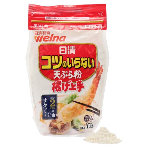 요리의 즐거움을 더하는 마법의 가루