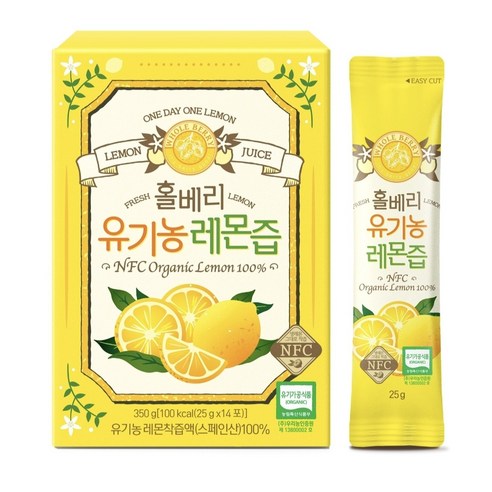 홀베리 유기농 레몬즙 10포