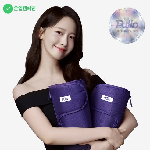 풀리오 종아리 마사지기 V3, 지친 다리에 선사하는 시원한 휴식!