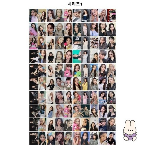 [한시적 할인]엔믹스 nmixx 포카 응원카드 즐겨찾기 카드 지갑 카드 커버 카드 100매 중복 안 함, 시리즈1