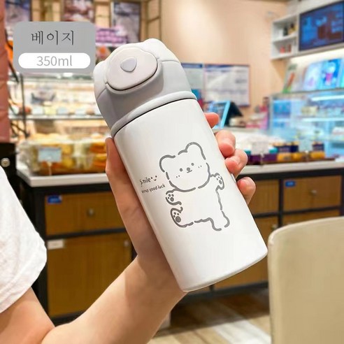 DFMEI 러블리 텀블러 러블리베어 심플 물컵 롤케이지 스테인레스 빨대컵, 320ml 간단한 흰색 곰, 320-420ml