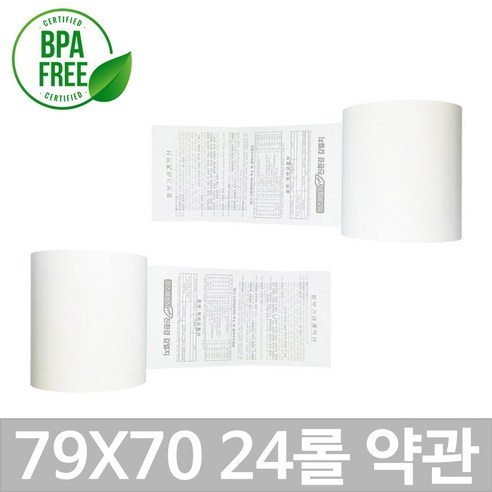 포스앤토너 포스용지 APP제품 79X70 24롤(약관인쇄) 감열지 친환경영수증 카드단말기용지 카드기용 포스기 BPAFREE/P, 1개