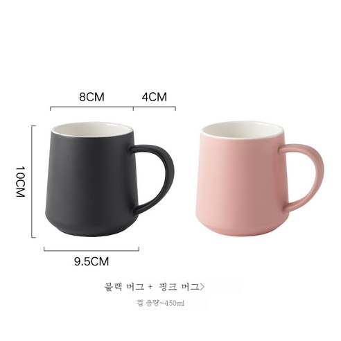 DFMEI 뚜껑 숟가락 세라믹 컵 여성 차 컵 커피 컵 대용량 물 컵과 간단한 머그, 블랙+핑크
