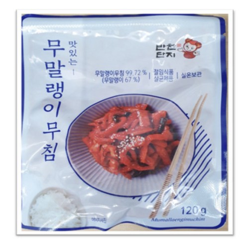 반찬단지 맛있는 무말랭이무침 120g x 3개 (무료배송), 3개입