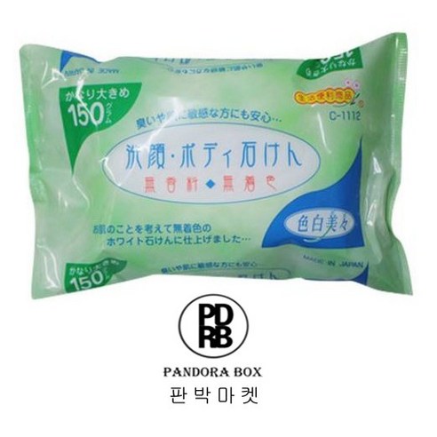 판박마켓 일본산 세안제 백색미인 일본제 때비누 정품  리뷰 후기