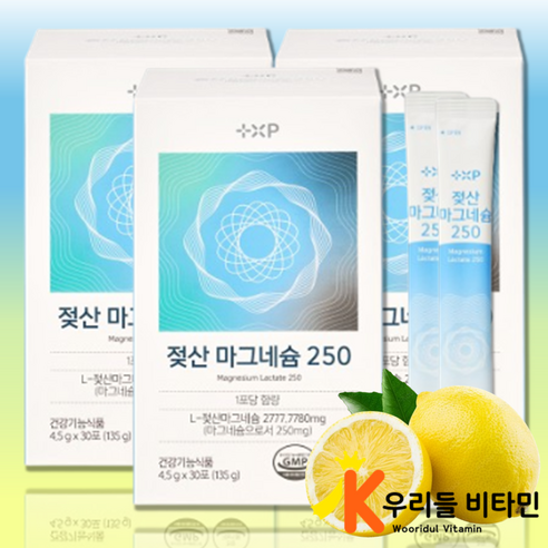 흡수빠른 마그네슘 젖산마그네슘250 마그네슘가루 마그네슘분말 가루마그네슘, 3세트