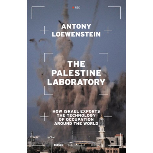 (영문도서) The Palestine Laboratory: How Israel Exports the Technology of Occupation Around the World Hardcover, Verso, English, 9781839762086