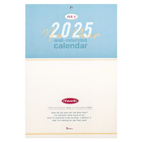 2025년, 당신의 공간에 다채로운 영감을 불어넣을 비팬시 월 캘린더 벽걸이달력