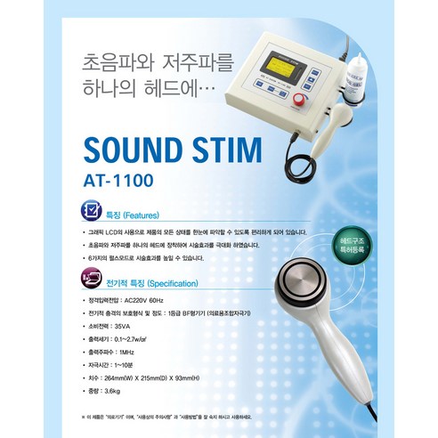 통증 관리와 재활 치료의 혁신