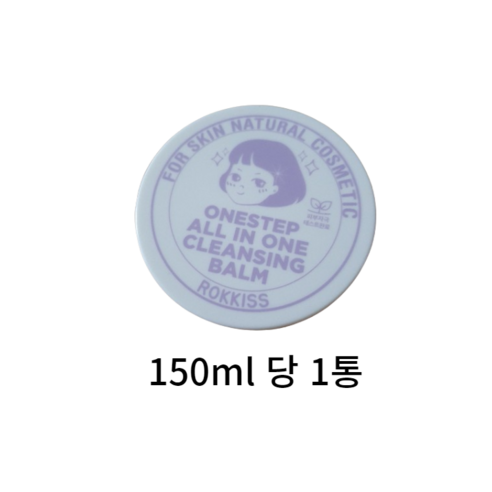 록키스 원스텝 올인원 약산성 클렌징밤, 150ml, 2개