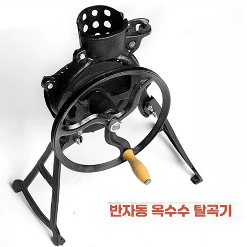 탈곡기 퐁구 선별기 곡물 콩수확기 분리기 노동절약, A
