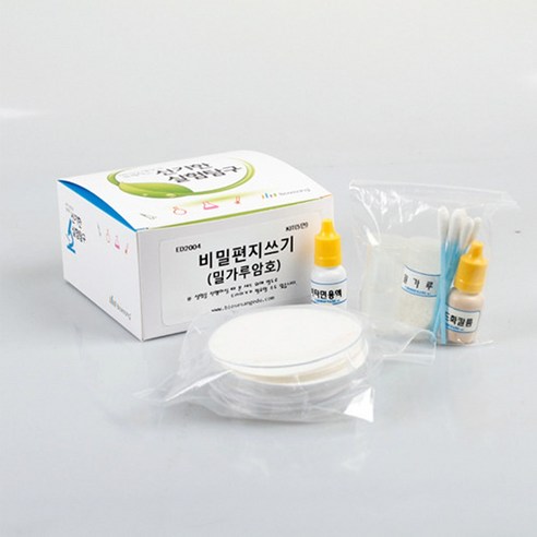 (미래과학)비밀편지쓰기(5인용), 1개