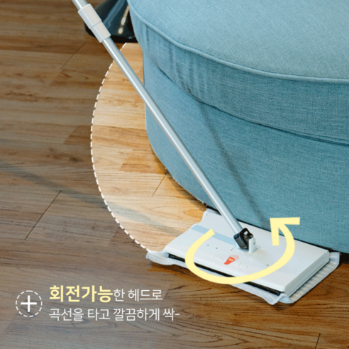 원터치로 간편하게, 깨끗하고 쾌적한 일상을!