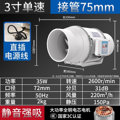 쾌적한 실내 환경, 강력 흡입, 저소음 환풍기