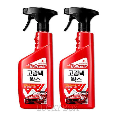 세차용품사이트 불스원 퍼스트클래스 고광택왁스, 2개, 550ml Best Top5