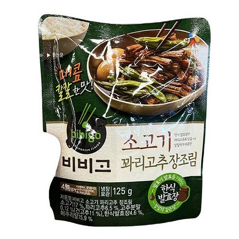 비비고 CJ 비비고 소고기 꽈리고추 장조림 125g x 2개, 아이스박스포장