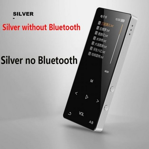 mp3플레이어 뮤직 워크맨 우유팟 내장 스피커 전자 책 라디오 FM 녹음, N04 .Silver no Bluetooth_8GB