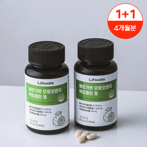 라이프딕스 베르가못 모로오렌지 락토페린 정 폴리페놀 추출물 모로실다이어트 C3G, 2개, 60정