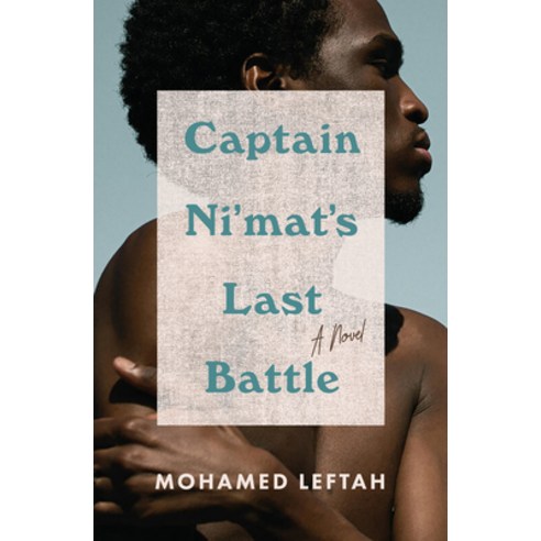 (영문도서) Captain Ni''mat''s Last Battle Paperback, Other Press (NY), English, 9781635420647