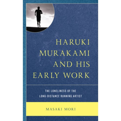 (영문도서) Haruki Murakami and His Early Work: The Loneliness of the Long-Distance Running Artist Paperback, Lexington Books, English, 9781793635990
