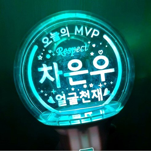 응원봉 주문제작 콘서트 학예회 재롱잔치 발표회 응원도구 24색 우주봉 아크릴돔 해피에코, 9. 원형- 지구, 1개, 손잡이 색상 흰색 (화이트) 에스파응원봉