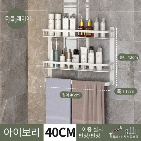 【DF】물 하늘 사이드 펀치없는 욕실 욕실 선반 벽 교수형 화장실 욕실 세면대 용품 스토리지 벽, 색깔2, 옵션2