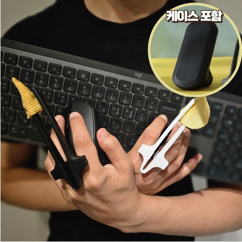 문곰문곰 게이밍젓가락 손가락 과자 집게 사무실필수템, 블랙, 2개, 단품