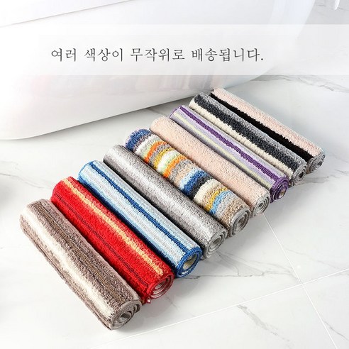 ZZJJC 바닥매트 출입문 출입문 주방 욕실 발매트 침실 화장실 입구 문매트 흡수 미끄럼 방지 매트, 컬러바(색상 랜덤), 40*60(원메이크)