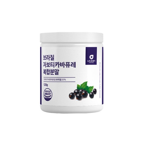 자보티카바 퓨레 복합 분말 브라질 자보디카바 열매 주스 쥬스 타먹는 파우더, 120g, 1개