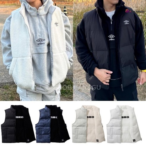 따뜻함과 스타일을 겸비한 엄브로 양면 패딩 뽀글이 조끼 베스트